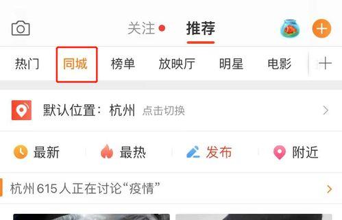 微博视界大会吃瓜,吃瓜群众围观娱乐圈风云变幻”