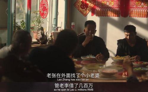 老张吃瓜视频,揭秘娱乐圈幕后故事