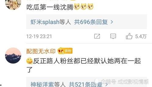 点评吃瓜视频,揭秘热门事件背后的真相与笑料