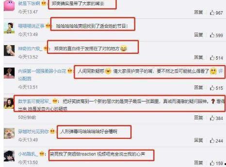 点评吃瓜视频,揭秘热门事件背后的真相与笑料