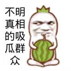 如何幽默的吃瓜,趣味吃瓜指南，让你轻松成为“瓜界达人”