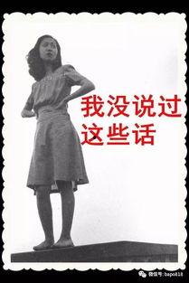 张爱玲吃瓜,揭秘民国才女的生活点滴