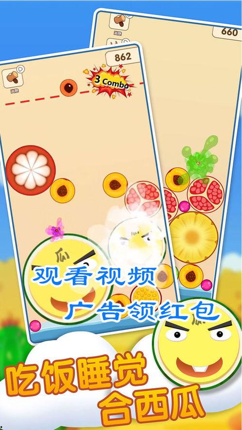 道具一二吃瓜,揭秘道具背后的趣味与奥秘