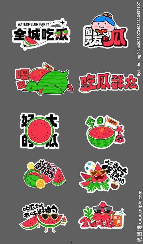 道具一二吃瓜,揭秘道具背后的趣味与奥秘