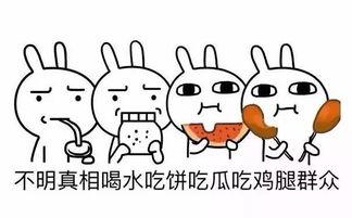 吃瓜群众的套路,吃瓜群众眼中的明星幕后故事