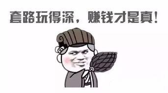 吃瓜群众的套路,吃瓜群众眼中的明星幕后故事