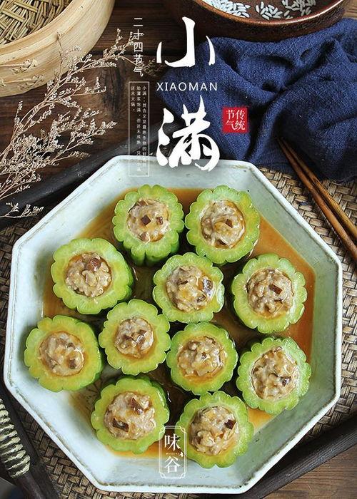 小满吃五瓜,五瓜养生正当时