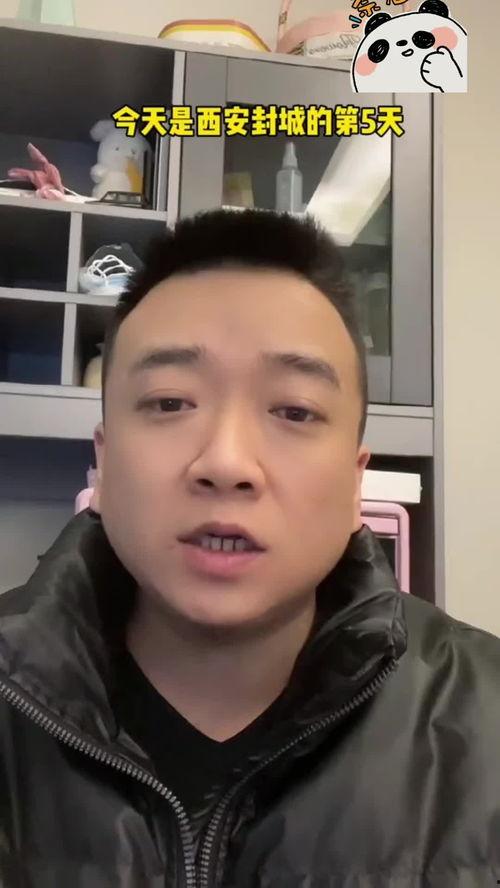 西安女骑吃瓜,一场网络热议背后的社会现象解析