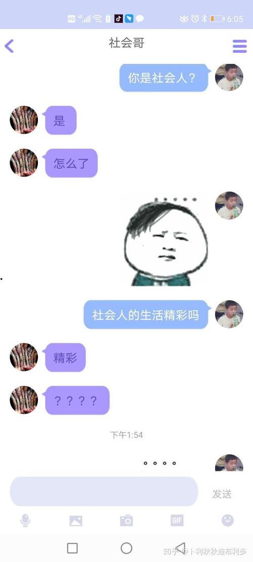 算命吃瓜QQ阅读,揭秘QQ阅读中的神秘算命文化