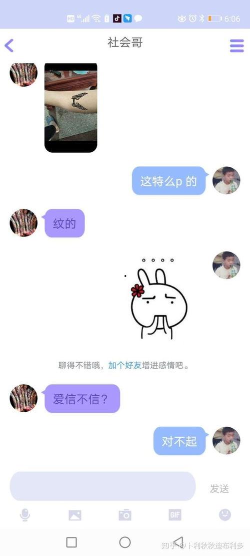 算命吃瓜QQ阅读,揭秘QQ阅读中的神秘算命文化