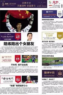 吃瓜的公众微信号,公众微信号背后的热点追踪与娱乐风向标