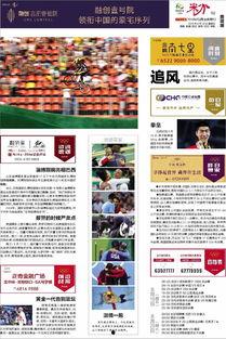 吃瓜的公众微信号,公众微信号背后的热点追踪与娱乐风向标