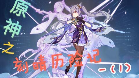 巫女手账吃瓜视频