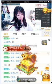 王小盒吃瓜直播,揭秘娱乐圈幕后故事