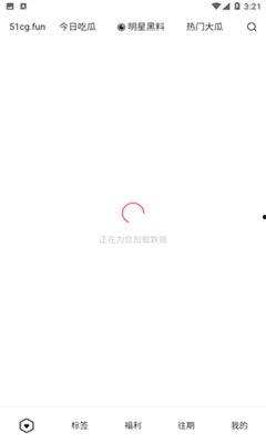 吃瓜都用哪些app,吃瓜群众必备的瓜圈APP大盘点