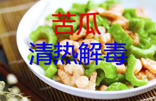 六六吃瓜不长肉,揭秘健康饮食与快乐生活的秘诀