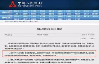 杭州吃瓜群众房贷,房贷压力下的生活百态