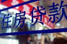 杭州吃瓜群众房贷,房贷压力下的生活百态