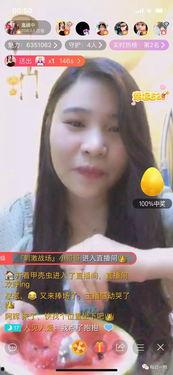 吃瓜主播直播吃的,吃瓜主播带你尝遍人间美味