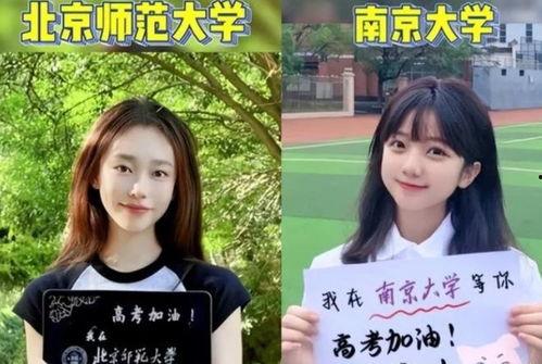 举牌校花吃瓜视频,校花举牌吃瓜，引发网友热议