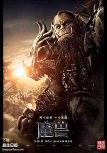 魔兽吃瓜奶糖,吃瓜奶糖背后的奇幻之旅