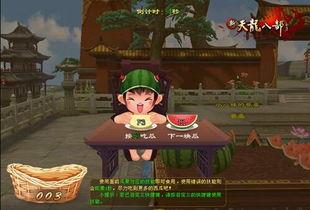 比赛吃瓜小游戏,趣味横生的竞技盛宴