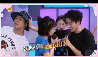 快乐大本营宁静吃瓜,趣味横生引观众爆笑