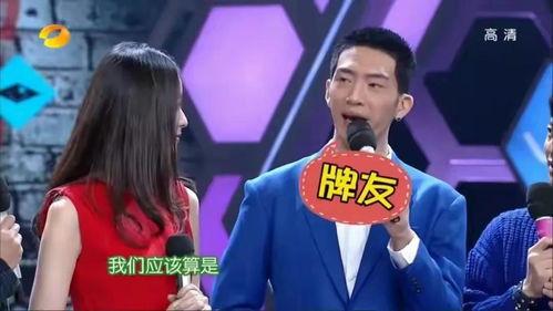 快乐大本营宁静吃瓜,趣味横生引观众爆笑