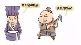 辟谣吃瓜吃坏人的句子,揭秘“吃瓜吃坏人”谣言真相