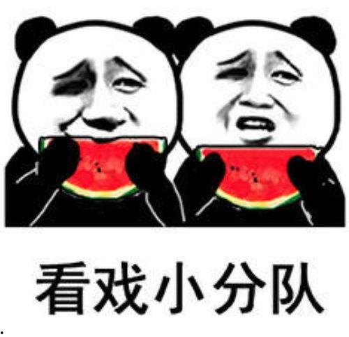 吃瓜表情包发绿,吃瓜表情包新潮流