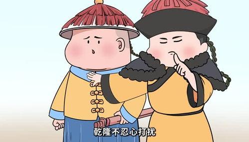 国王吃瓜故事,一场意外的宫廷盛宴