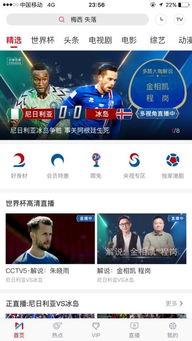 直播吃瓜入口在哪里,入口攻略与热门平台盘点