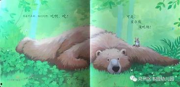 吃瓜小熊吃不饱