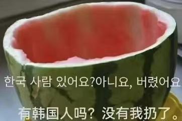 晚上只吃瓜好吗,只吃瓜，健康又美味