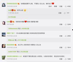 别人回复吃瓜怎么回复,吃瓜群众如何优雅回应热议话题？