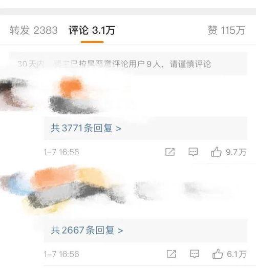 别人回复吃瓜怎么回复,吃瓜群众如何优雅回应热议话题？