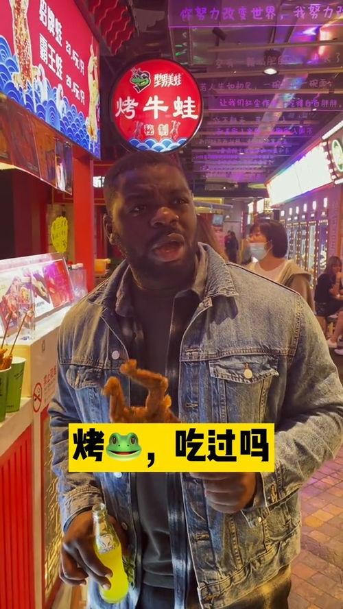 老外兄弟吃瓜搞笑,一场跨国界的欢乐盛宴