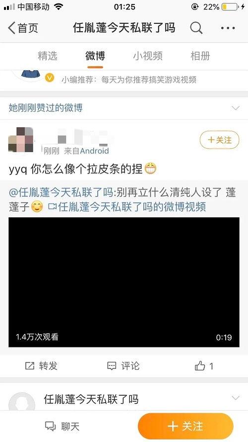 吃瓜前线游戏,揭秘游戏圈幕后风云