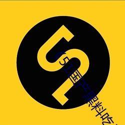 51国产吃瓜,揭秘娱乐圈幕后故事