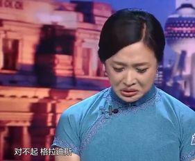 金星怼吃瓜大爷,揭示娱乐圈真相