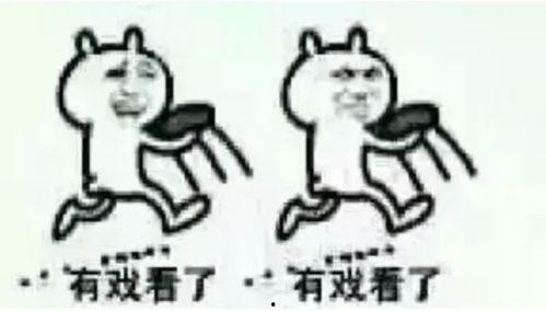 冷妹吃瓜,揭秘娱乐圈幕后真相