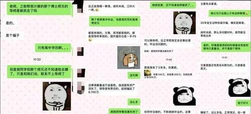 网易吃瓜科学家,网易吃瓜科学家带你探索幕后真相