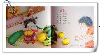 吃瓜谣童谣,趣味盎然的童年记忆