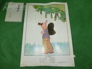 吃瓜谣童谣,趣味盎然的童年记忆