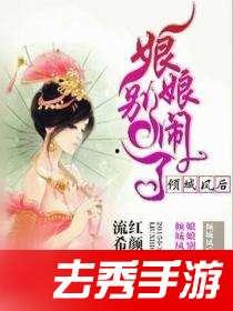 吃瓜娘娘知乎小说,宫廷风云中的美食传奇