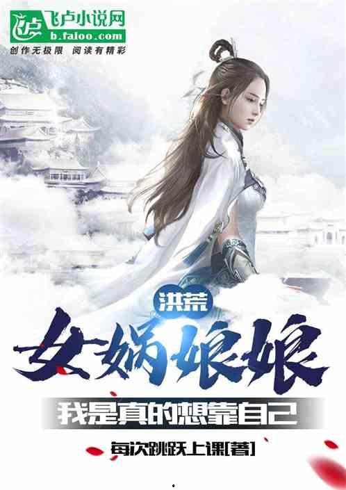 吃瓜娘娘知乎小说,宫廷风云中的美食传奇