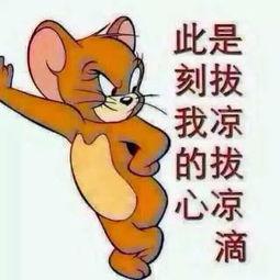 新年吃瓜群众图片大全