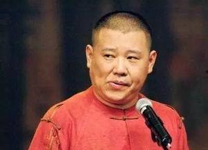 郭德纲吃瓜观众,揭秘相声大师的另类生活