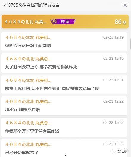 吃瓜直播报名,揭秘网红新玩法！